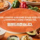 가득피자 - 고성군 중앙로25번길 57 | 가득피자