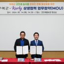 (주)컬리
