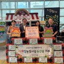 사계절농장 웹이코노미