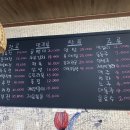 이동빈대떡