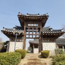 훈제이발관 | [강화도 여행] "3월 월간여행 1박 2일 일정" : 교동도와 온수리 방면 여행