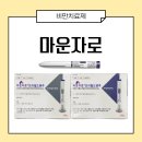 임호 사거리 약국 이미지