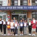 조마초등학교 이미지