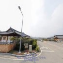 남도부동산공인중개사사무소 이미지