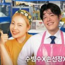 남선장 - 서구 독립로204번길 27 | 남선장