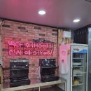백마회관 | 백마회관 금촌점 방문 후기(영업시간, 메뉴, 가격, 주차 등)