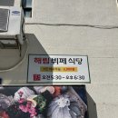 해운대빌딩A동 이미지