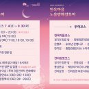 한옥마을 관광안내소 이미지