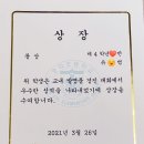 멘사영재학원 이미지