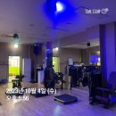 해가든 필라테스 | 요니의 운동일기 #1 흑석체육센터 서킷나이트 후기