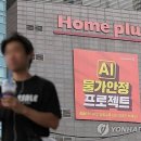 홈플러스 영등포점 네이버블로그