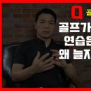 나이스 프로암 골프 이미지