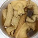 철길부산집 운양점