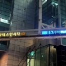 초수학학원 - 노원구 한글비석로 264 | 초수학학원