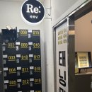 리:피트니스(RE:FITNESS) | 전북최초 무제한태닝! 익산 모현동태닝맛집 "리태닝" 화이트태닝 솔직 후기!