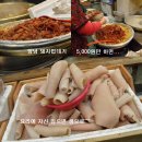 1번장터국밥 이미지