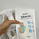 옷 볼펜자국지우는법 물감자국지우기 아이옷얼룩제거