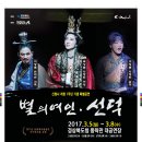 선덕 이미지