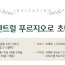 기흥역센트럴푸르지오 이미지