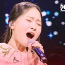 김다현 - 붓｜현역가왕 11회 이미지