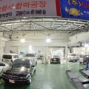 오케이자동차공업사 네이버블로그