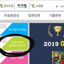 스낵영어_스토리로 풀리는 쉬운 영작문 | 워드프로세서 필기 실기 합격 후기