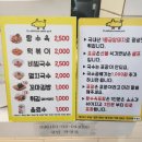 허니돈