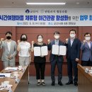 펀빌리지 협동조합 이미지