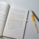 아이의 행동이 저절로 바뀌는 뇌과학 훈육법 이미지