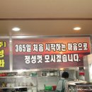 성우식육점