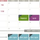 교동 10-19 이미지
