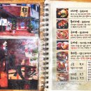 아주대씨씨점_런드리익스프레스샵 | 아주대 라멘 맛집 키와마루아지｜블루리본 일본라멘 내돈내산