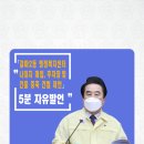 갈마2동 행정복지센터 이미지