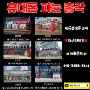월배로 11길28 이미지