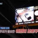 한테크