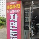 바이빈 이미지