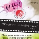 씨네학당영화영상학원 이미지