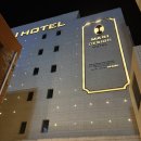 금촌역 | 파주 금촌역 마리호텔 내돈내산 솔직후기