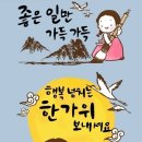 보름달행정사사무소 이미지