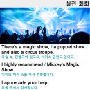 실전여행영어 이미지