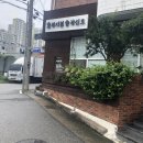 곽선호빵공방