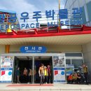 우주공원 이미지