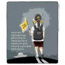 세월호 생존학생 국회로 행진’ 로이터 보도, 외신 폭풍 이미지