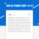 봉산중학교 | 🏫 첨단 봉산중 1학년 1학기 중간고사 시험지 분석