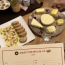 슴슴집 이미지