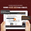 글로벌셀러아카데미(주)