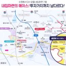 호매실에이스에비뉴더퍼스트 이미지