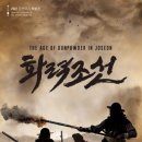 국립진주박물관 이미지