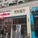 별내중앙로84 | 별내피부관리 별내순환관리 "예뻐졌다"