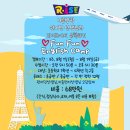 원어민 Fun English 이미지